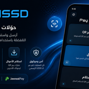 منتج رقمي 2